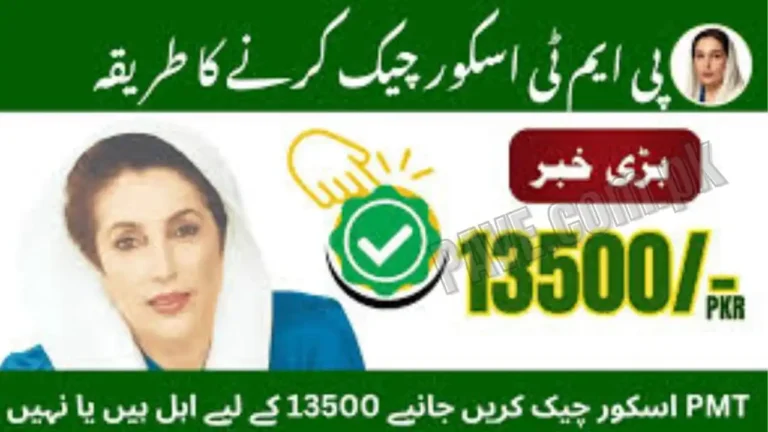 BISP 8171 Eligibility & PMT Score Check 2025 Guide
