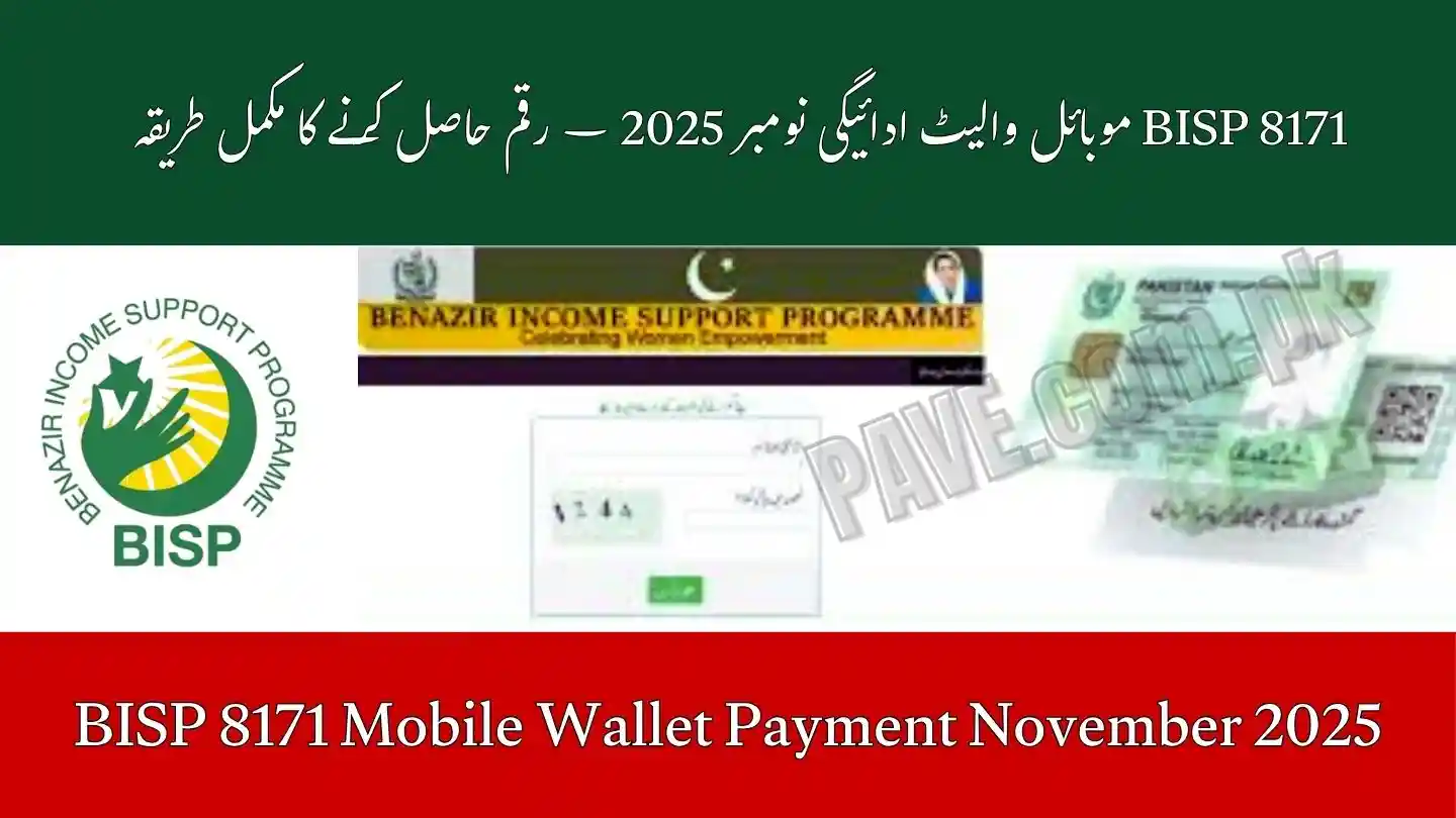 BISP 8171 Mobile Wallet Payment November 2025 – How to Receive Funds 1 BISP 8171 Mobile Wallet Payment November 2025