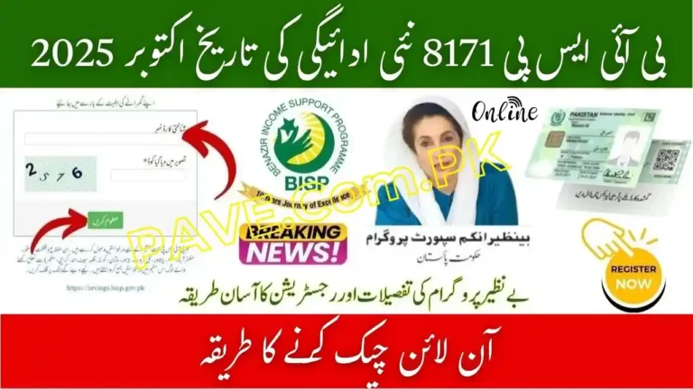 BISP 8171 New Payment Release Date October 2025