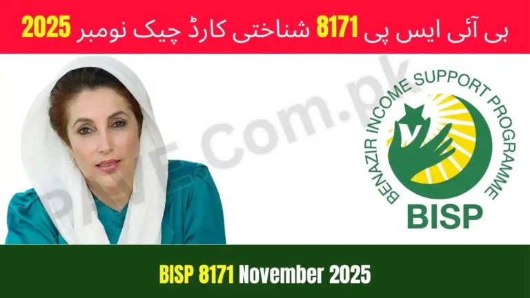 BISP 8171 November 2025 Online Registration – Eligibility, Process & Updates 2 BISP 8171 November 2025