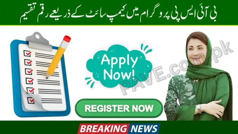 BISP 8171 Payment Camps 2025