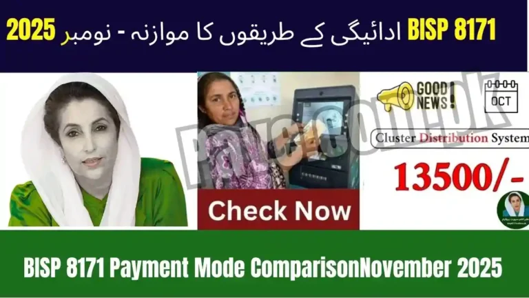 BISP 8171 Payment Mode Comparison November 2025 – Cash, Bank, Wallet 7 BISP 8171 Payment Mode ComparisonNovember 2025