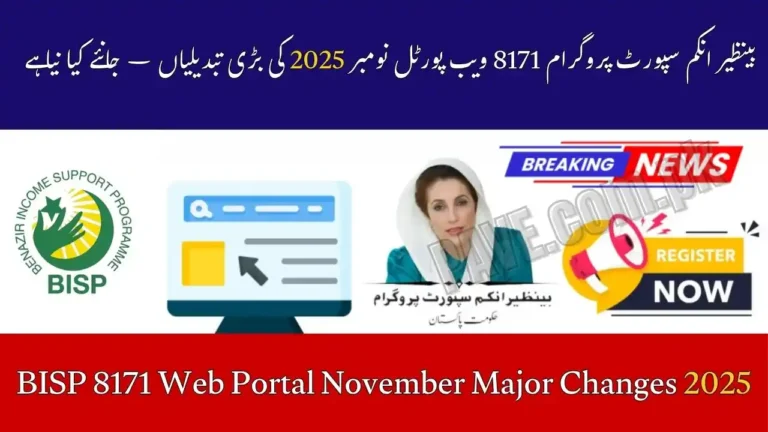 BISP 8171 Web Portal November Major Changes 2025