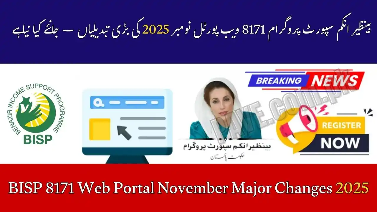 BISP 8171 Web Portal November Major Changes 2025 – What to Expect 1 BISP 8171 Web Portal November Major Changes 2025
