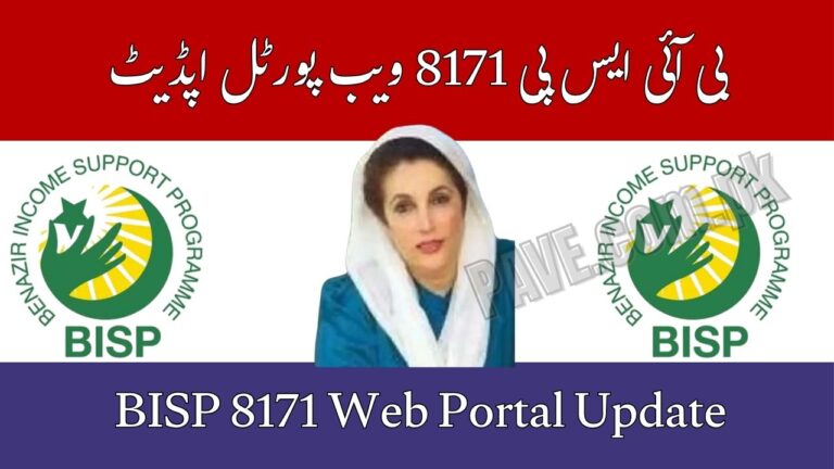 BISP 8171 Web Portal Update