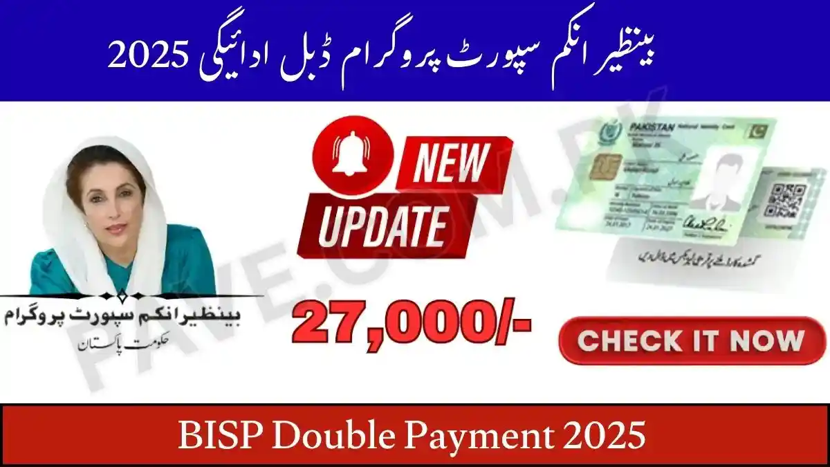 BISP Double Payment 2025