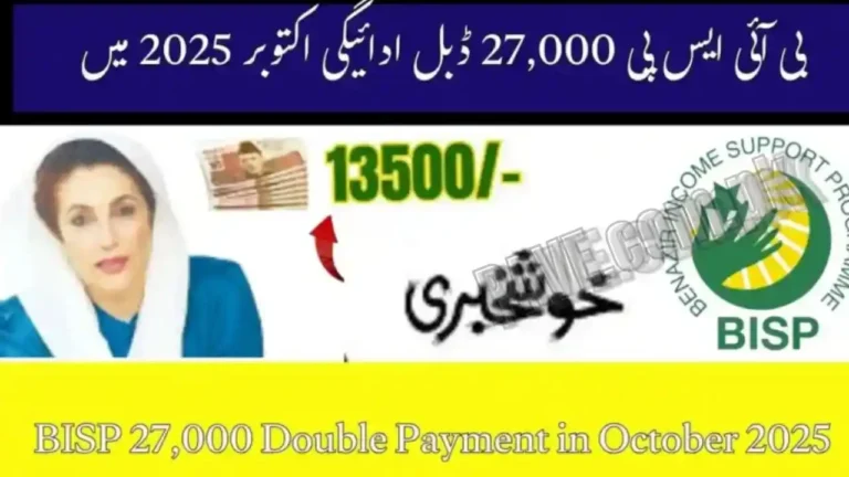 BISP Double Payment 27,000 in October 2025