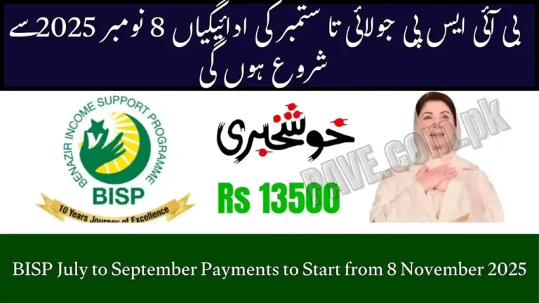 BISP July to September Payments to Start from 8 November 2025