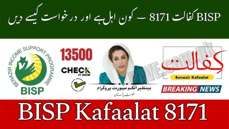 BISP Kafaalat 8171