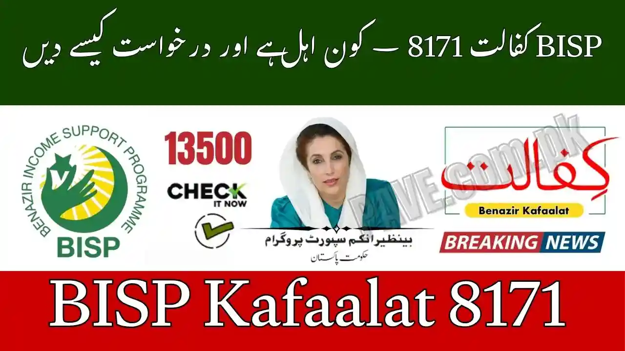 BISP Kafaalat 8171