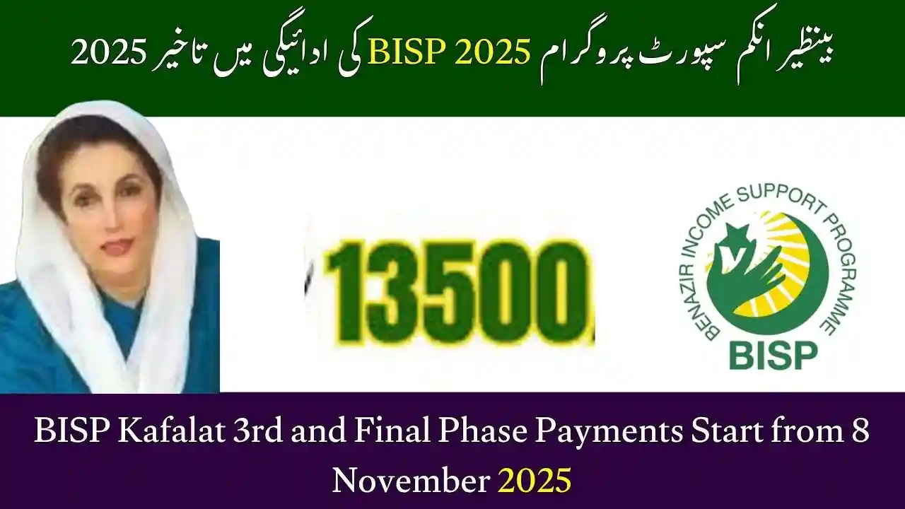 BISP Kafalat 3rd and Final Phase Payments Start from 8 November 2025