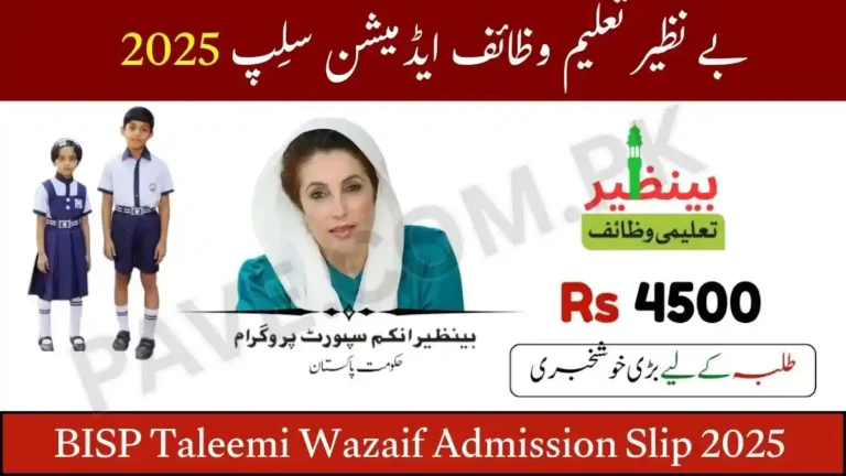 BISP Taleemi Wazaif Admission Slip 2025