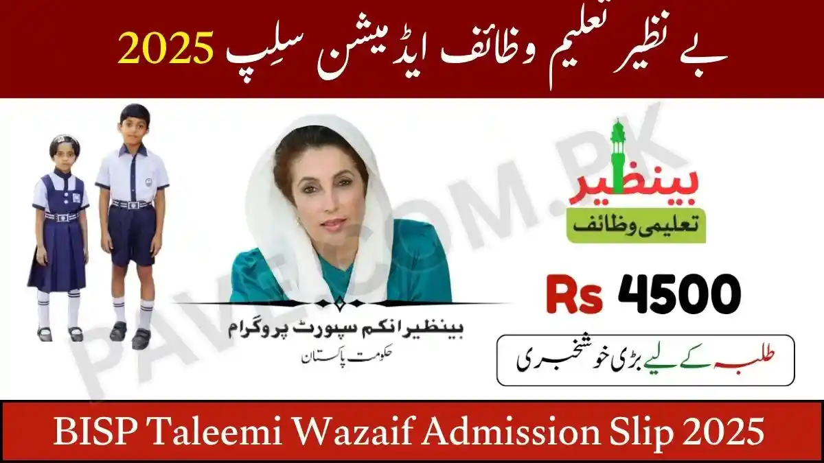 BISP Taleemi Wazaif Admission Slip 2025