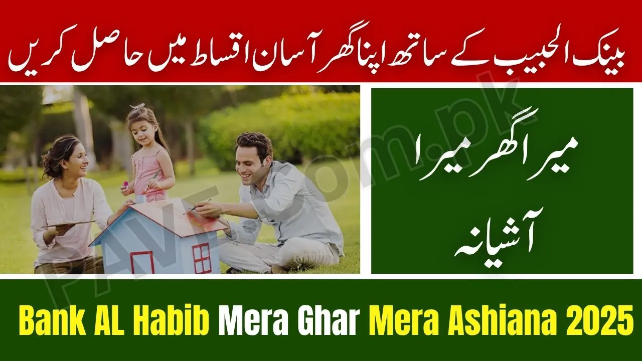 Bank AL Habib Mera Ghar Mera Ashiana 2025