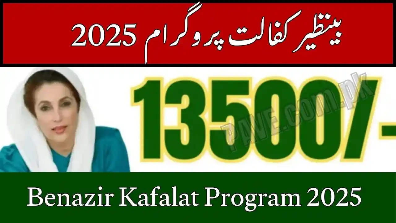 Benazir Kafalat Program 2025 – Payments Start 8 November in Selected Clusters and Districts 1 Benazir Kafalat Program 2025