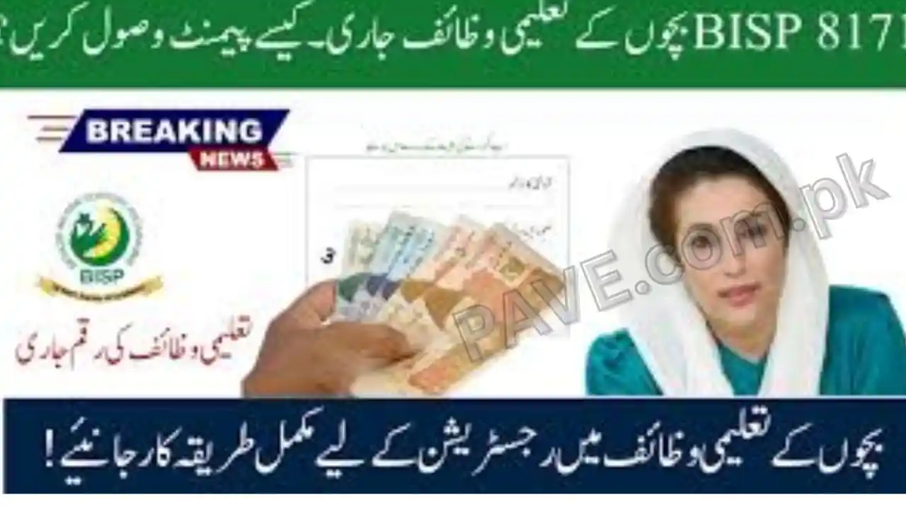 Benazir Taleemi Wazaif October 2025 – District Payment Schedule Released 1 Benazir Taleemi Wazaif October 2025