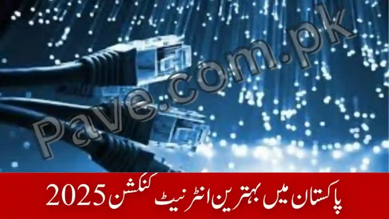 Best Internet Connection in Pakistan 2025