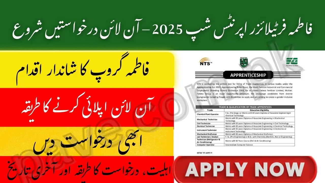 Breaking NTS Announces Fatima Fertilizer Apprenticeship 2025