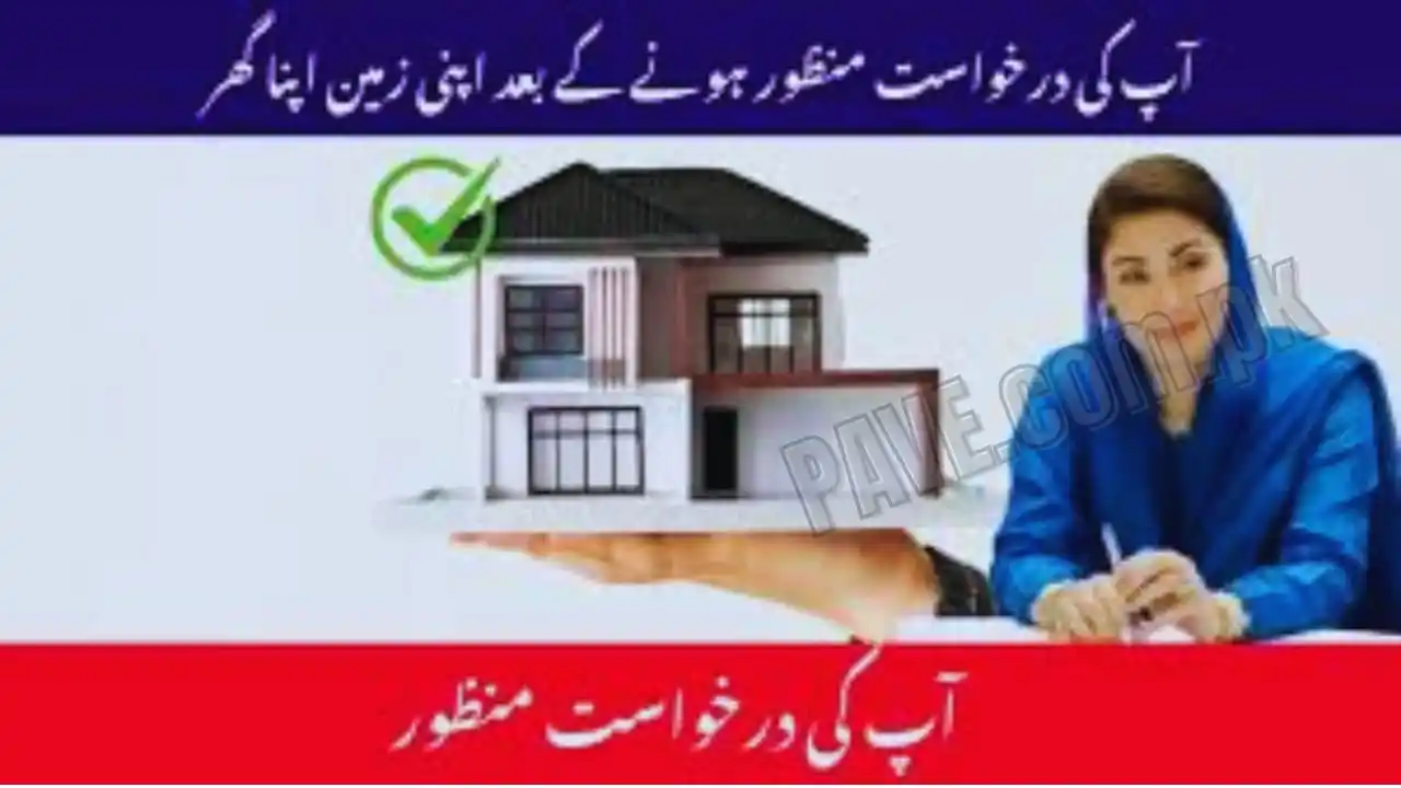 Latest News: Punjab Government Launches Apni Zameen Apna Ghar Initiative 2025