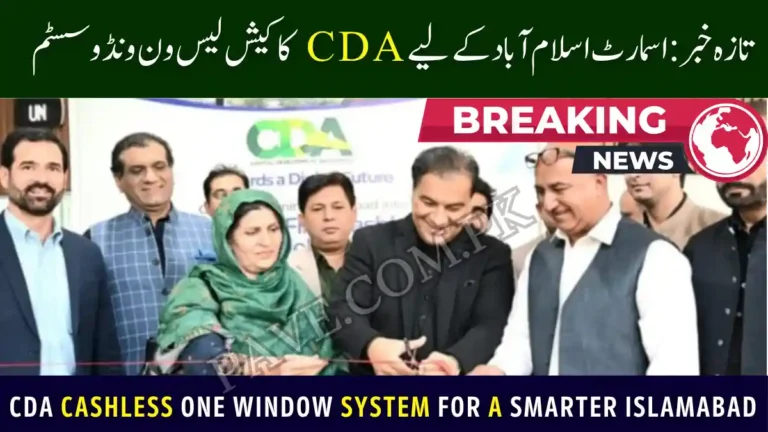 CDA Cashless One Window System for a Smarter Islamabad