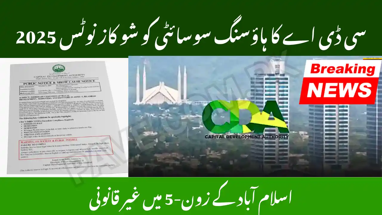 CDA Show Cause Notice to Housing Society 2025