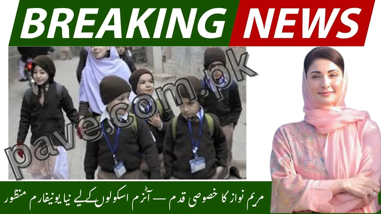 CM Maryam Nawaz Announces New Uniform Design for Autism Schools in Punjab