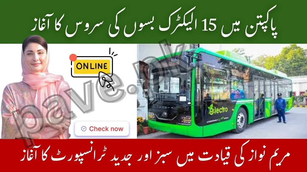 CM Maryam Nawaz Launches 15 Electric Buses to Operate on Three Urban Routes in Pakpattan 1 CM Maryam Nawaz Launches 15 Electric Buses to Operate on Three Urban Routes in Pakpattan