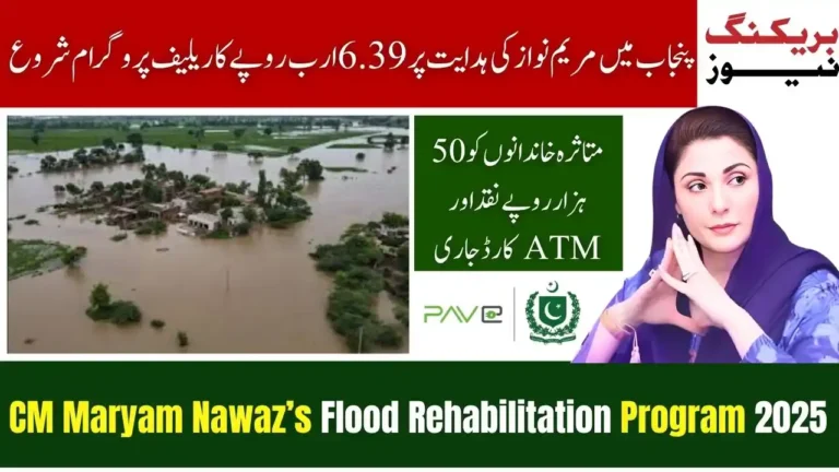 CM Maryam Nawaz’s Flood Rehabilitation Program 2025