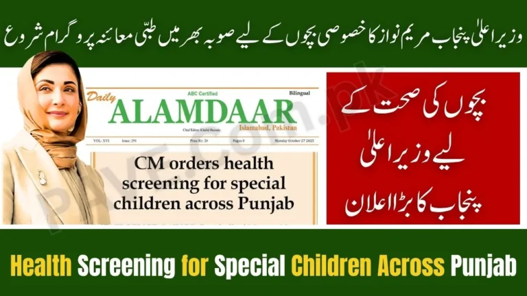 CM Orders Health Screening for Special Children Across Punjab