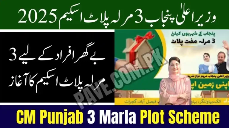 CM Punjab 3 Marla Plot Scheme Online Apply 2025