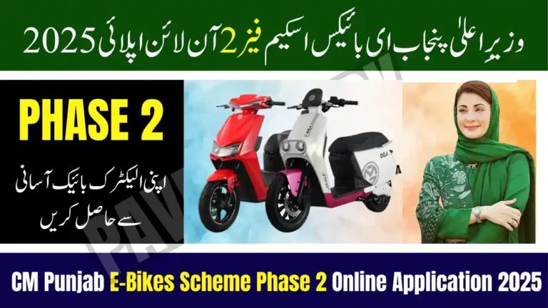 CM Punjab E-Bikes Scheme Phase 2 Online Apply 2025 – Get Your Electric Bike Easily Online 3 CM Punjab E-Bikes Scheme Phase 2 Online Apply 2025