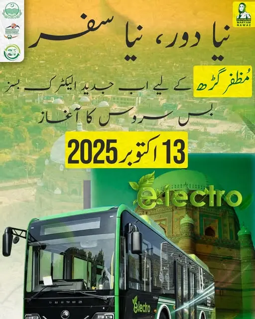 CM Punjab Launches Electric Bus Service in Muzaffargarh in 2025