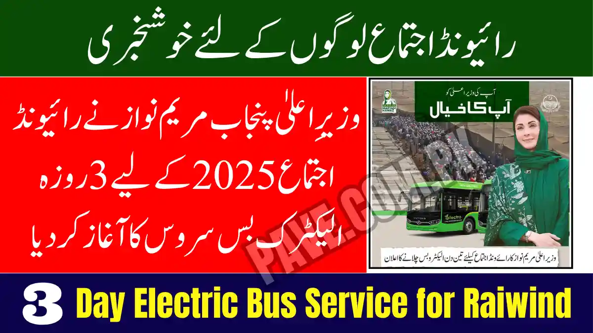 CM Punjab Maryam Nawaz Launches 3-Day Electric Bus Service for Raiwind Congregation 2025
