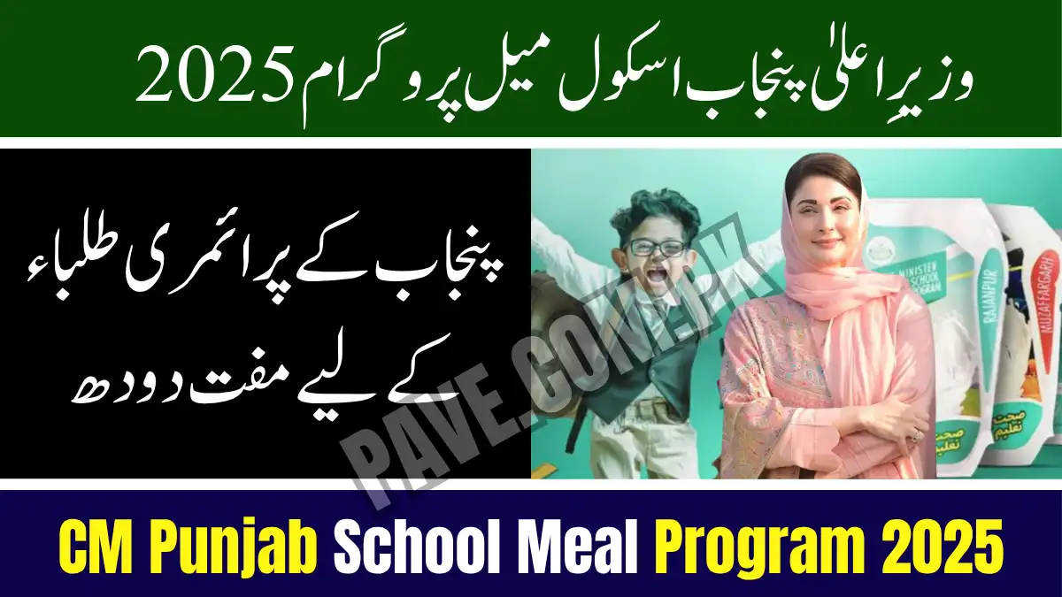 CM Punjab School Meal Program 2025
