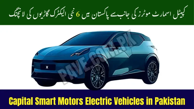 Capital Smart Motors Electric Vehicles in Pakistan – Full Price and Variant List 2025 9 Capital Smart Motors Electric Vehicles in Pakistan