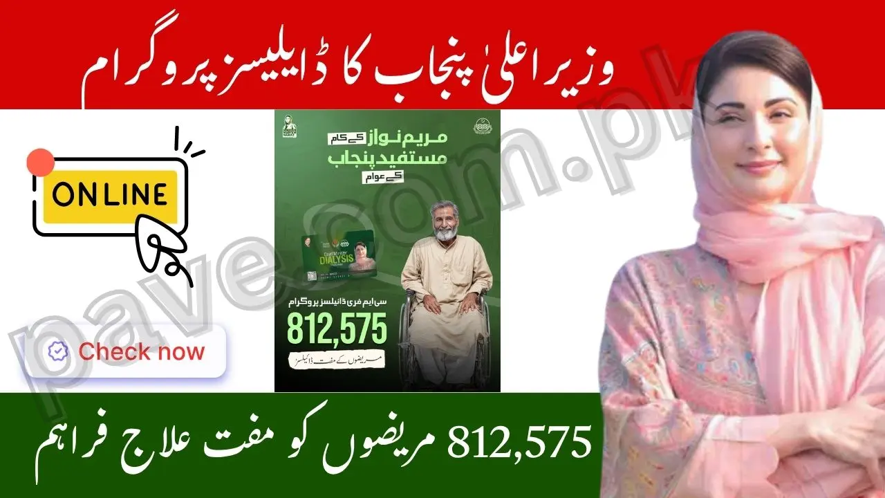 Chief Minister’s Dialysis Program Provides Free Treatment to 812575 Patients in Punjab