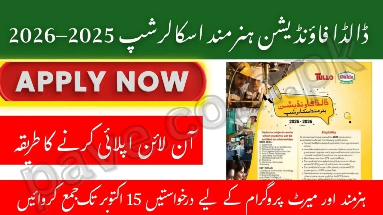 Dalda Foundation Scholarship 2025–2026