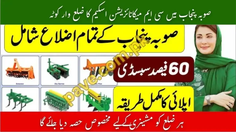 District-Wise Quota for CM Mechanization Scheme in Punjab 9 District-Wise Quota for CM Mechanization Scheme in Punjab