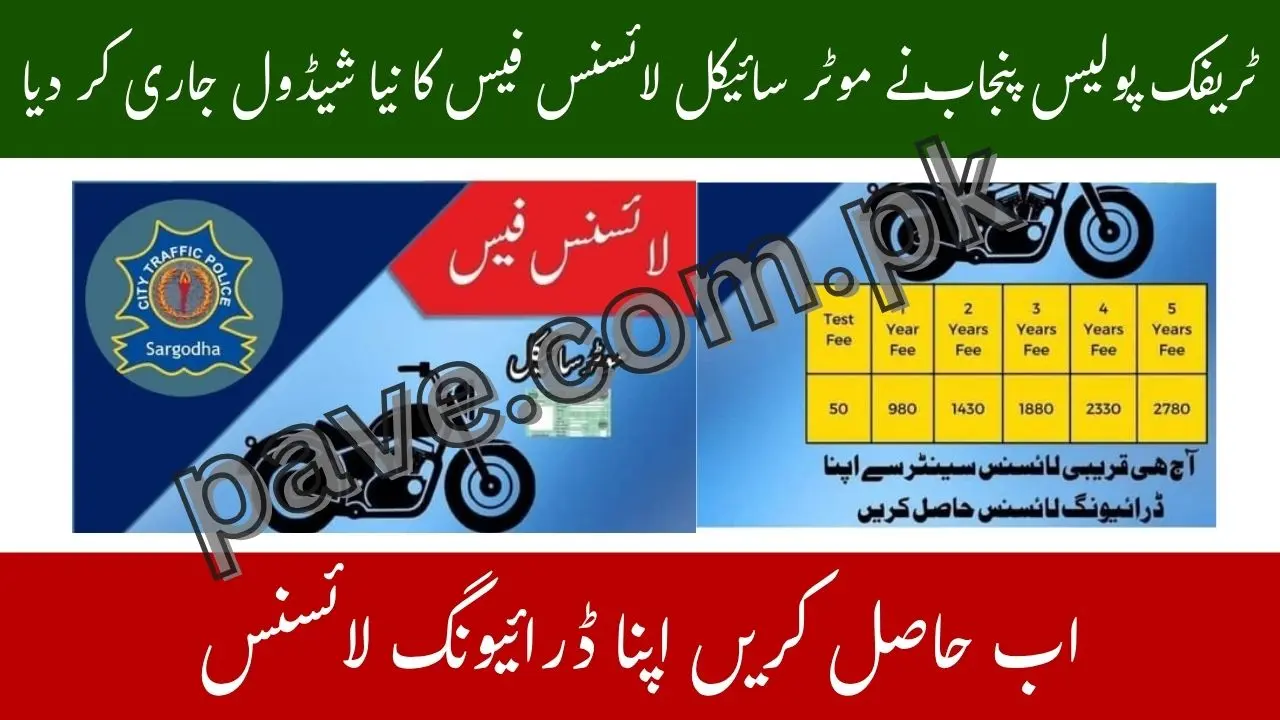 What Is the Motorcycle License Fee in Punjab 2025