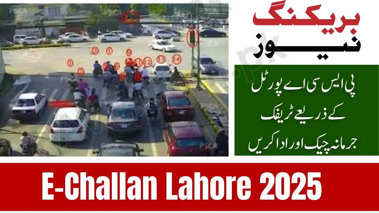 E-Challan Lahore 2025