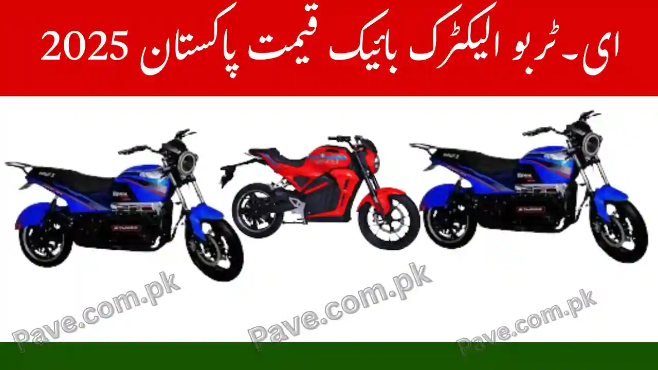E-Turbo Electric Bike Price Pakistan