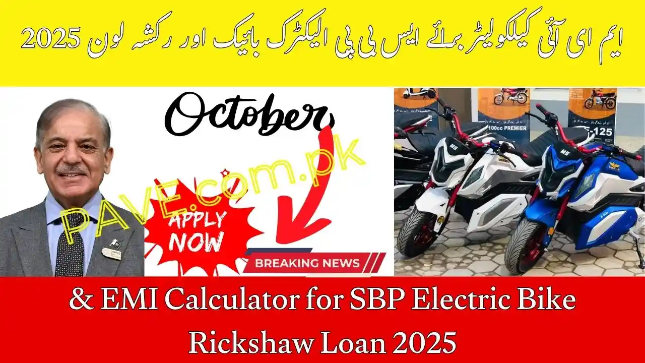 EMI Calculator for SBP Electric Bike & Rickshaw Loan 2025
