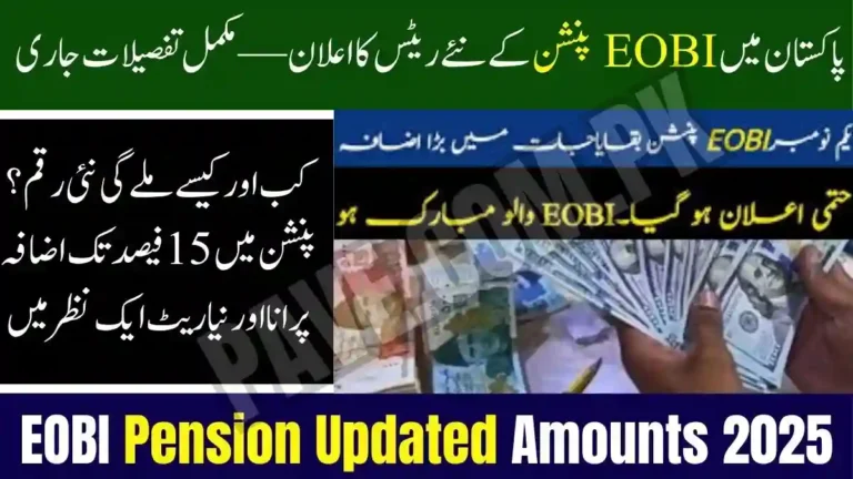 EOBI Pension Increase