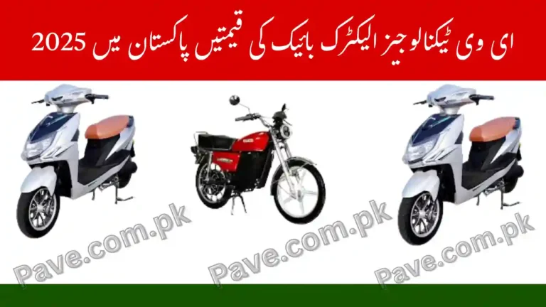 EV Technologies Electric Bike Price in Pakistan – EV1, EV125 & EV500 Models 1 EV Technologies Electric Bike Price in Pakistan – EV1, EV125 & EV500 Models