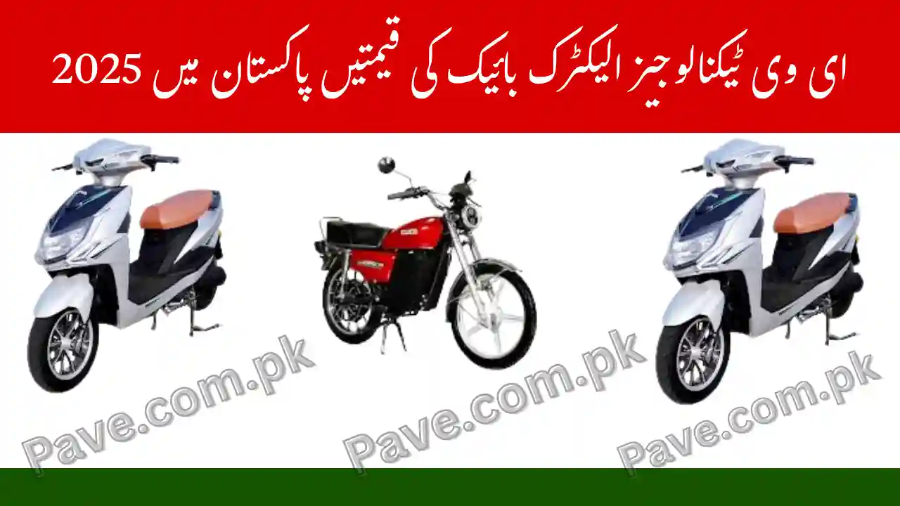 EV Technologies Electric Bike Price Pakistan