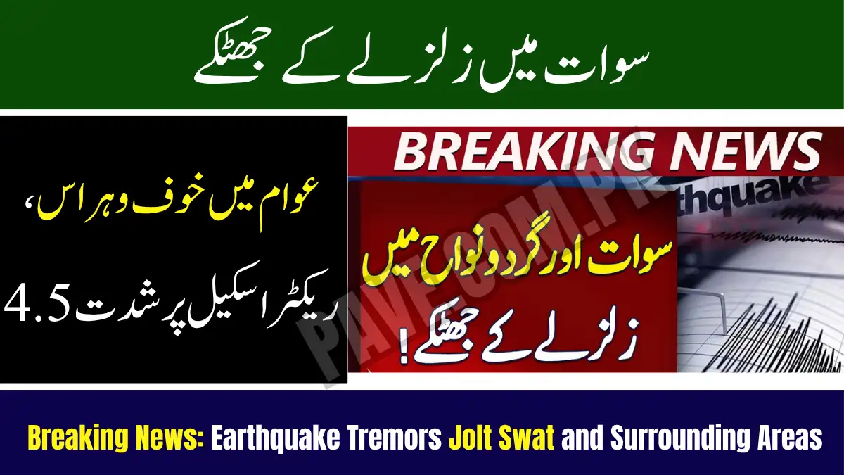 Earthquake Tremors Jolt Swat and Surrounding Areas