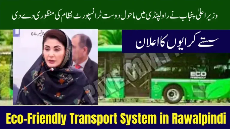 Punjab CM Approves Eco-Friendly Transport System in Rawalpindi — Affordable Fare Announced 4 Eco-Friendly Transport System in Rawalpindi
