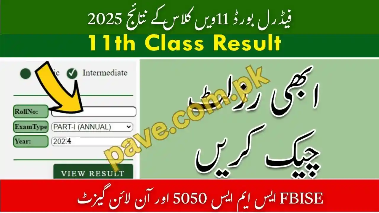 FBISE Federal Board 11th Class Result 2025