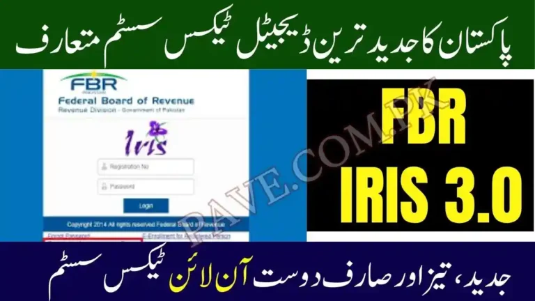 FBR Launches IRIS 3.0 – Pakistan’s Most Advanced Digital Tax System Yet 8 FBR Launches IRIS 3.0