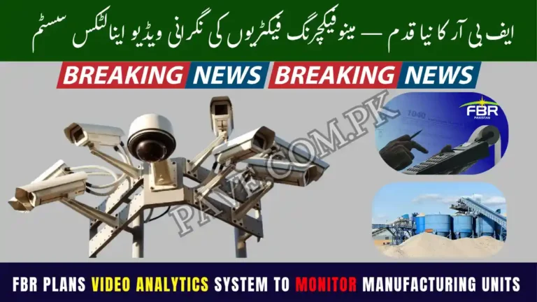 FBR Plans Video Analytics System to Monitor Manufacturing Units 7 FBR Plans Video Analytics System to Monitor Manufacturing Units